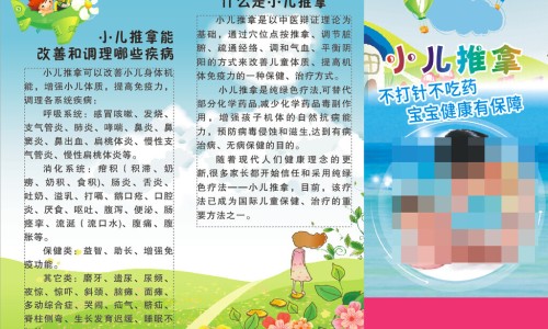 健儿乐颗粒哪个牌子好-【健儿乐颗粒是什么药】健儿乐颗粒什么牌子的好一点 - 健儿乐颗粒什么牌子的好网